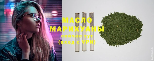 гашишное масло Верея