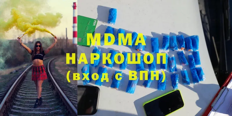 MDMA VHQ  Калининец 